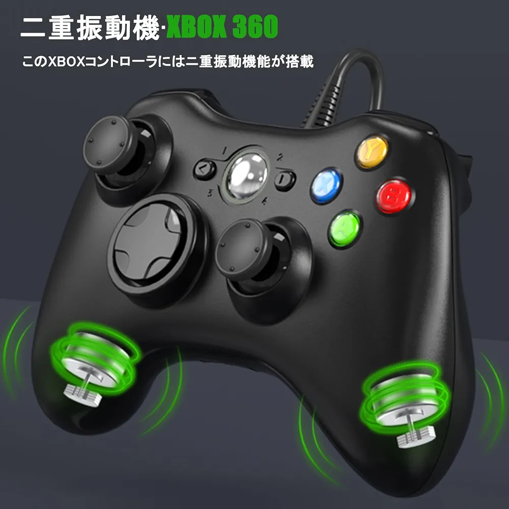 xbox360　有線コントローラー　未開封 楽天市場】XBOX 360 USB有線接続ゲーミングコントローラー xbox