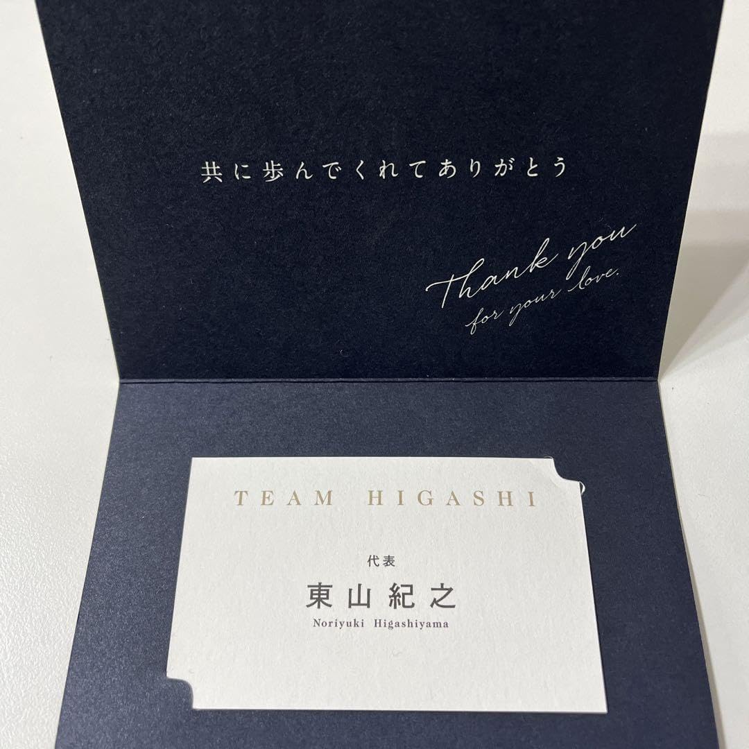 Amazon.co.jp: 東山紀之ディナーショー記念品 : ホーム＆キッチン