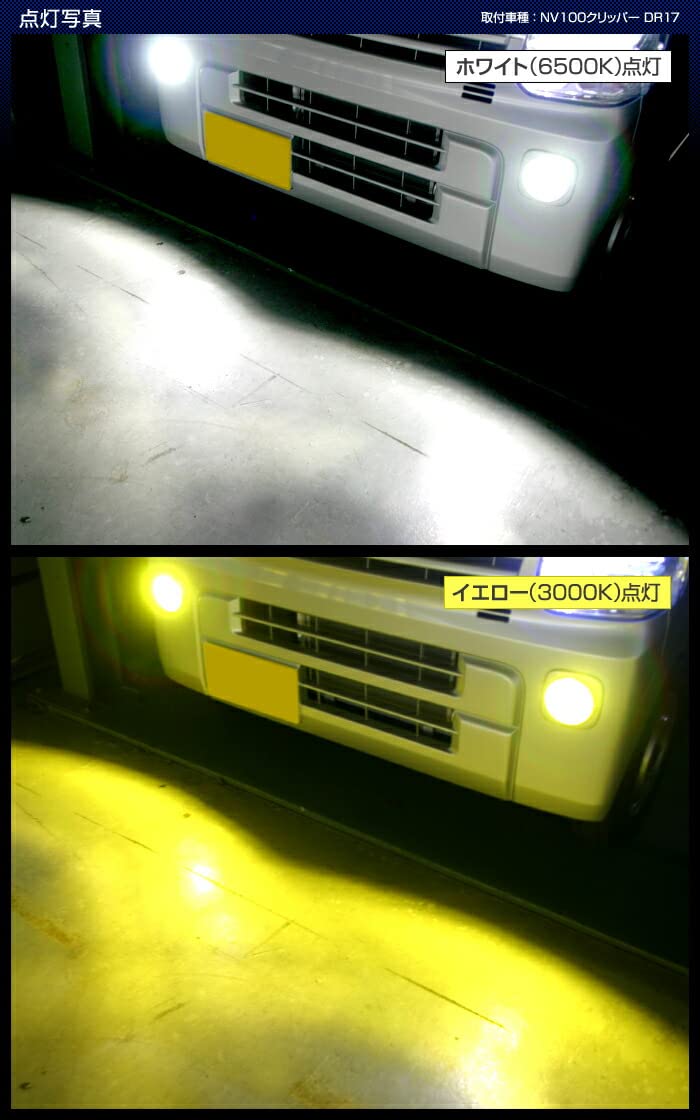 psx 26W ホワイト 楽天市場】PSX26W LED フォグランプ 電球色 3000K ホワイト