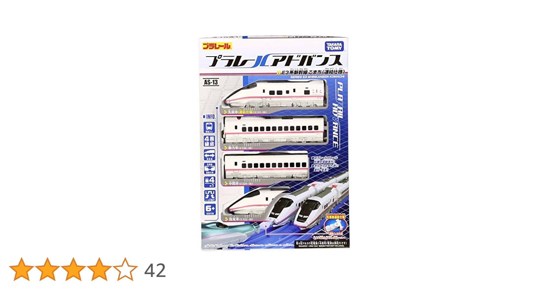 プラレール アドバンス AS-13 E3系新幹線こまち(連結仕様)　タカラトミー Amazon.co.jp: プラレール プラレールアドバンス AS-13 E3系