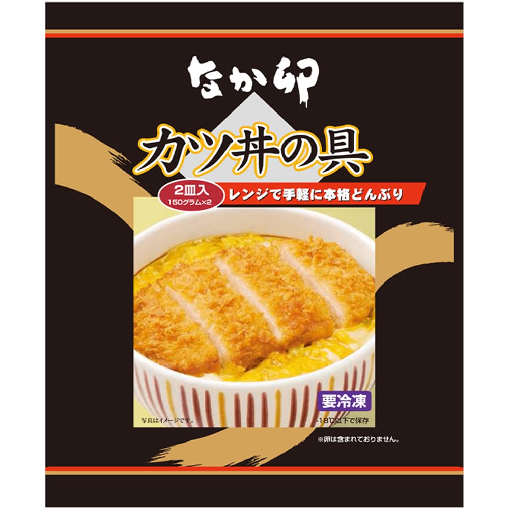 Amazon.co.jp: なか卯 カツ丼の具 8食（冷凍食品 レンジ