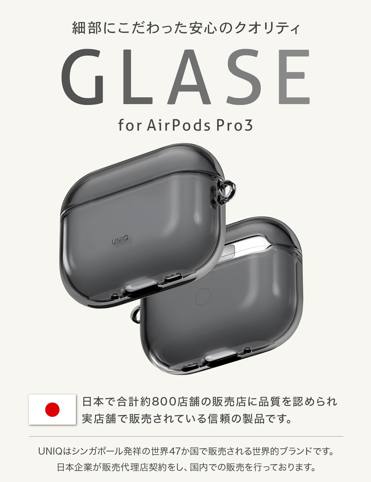 Amazon | 【UNIQ】 AirPods Pro3対応 クリアケース ワイヤレス充電対応