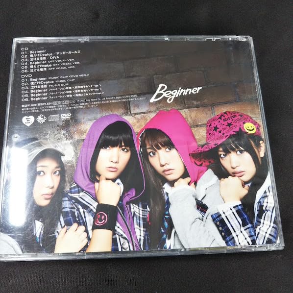 AKB48 beginner ポスター　B2 非売品 Amazon.co.jp: AKB48 Beginner TYPE-B CD+DVD : おもちゃ