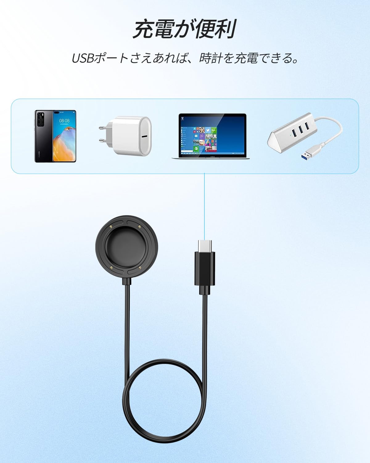 Amazon.co.jp: For SUUNTO RUN スマートウォッチ 対応 充電ケーブル