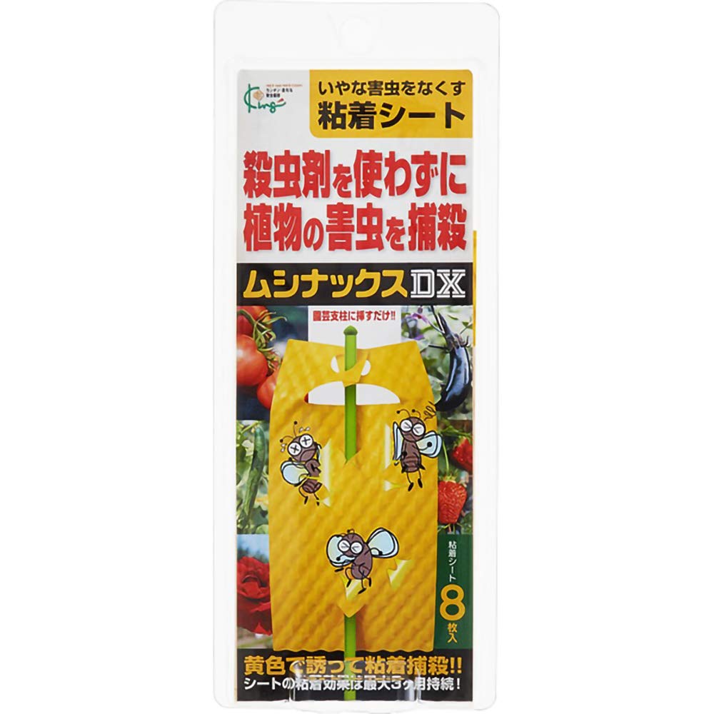 ムシキング 1月一般発売】「ムシキング」「甲虫王者ムシキング」ホログラム