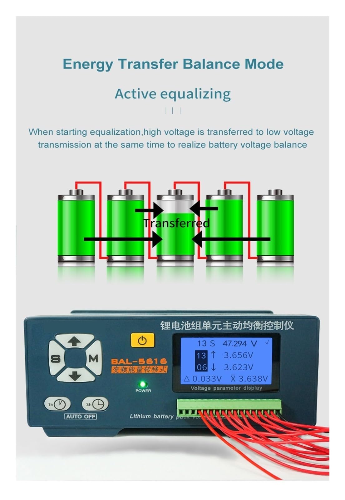 Tester Batteria, 5616 2S 6S 7S 12S 14S 16s Batteria al litio Capacità di riparazione 5A Bilanciatore di tensione della batteria corrente