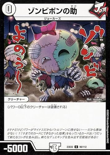 fG}X^[Y ]r|̏(R) ㌈!!fGLOMAX 2023iDM23-EX2j | fG} W[J[Y N[`[