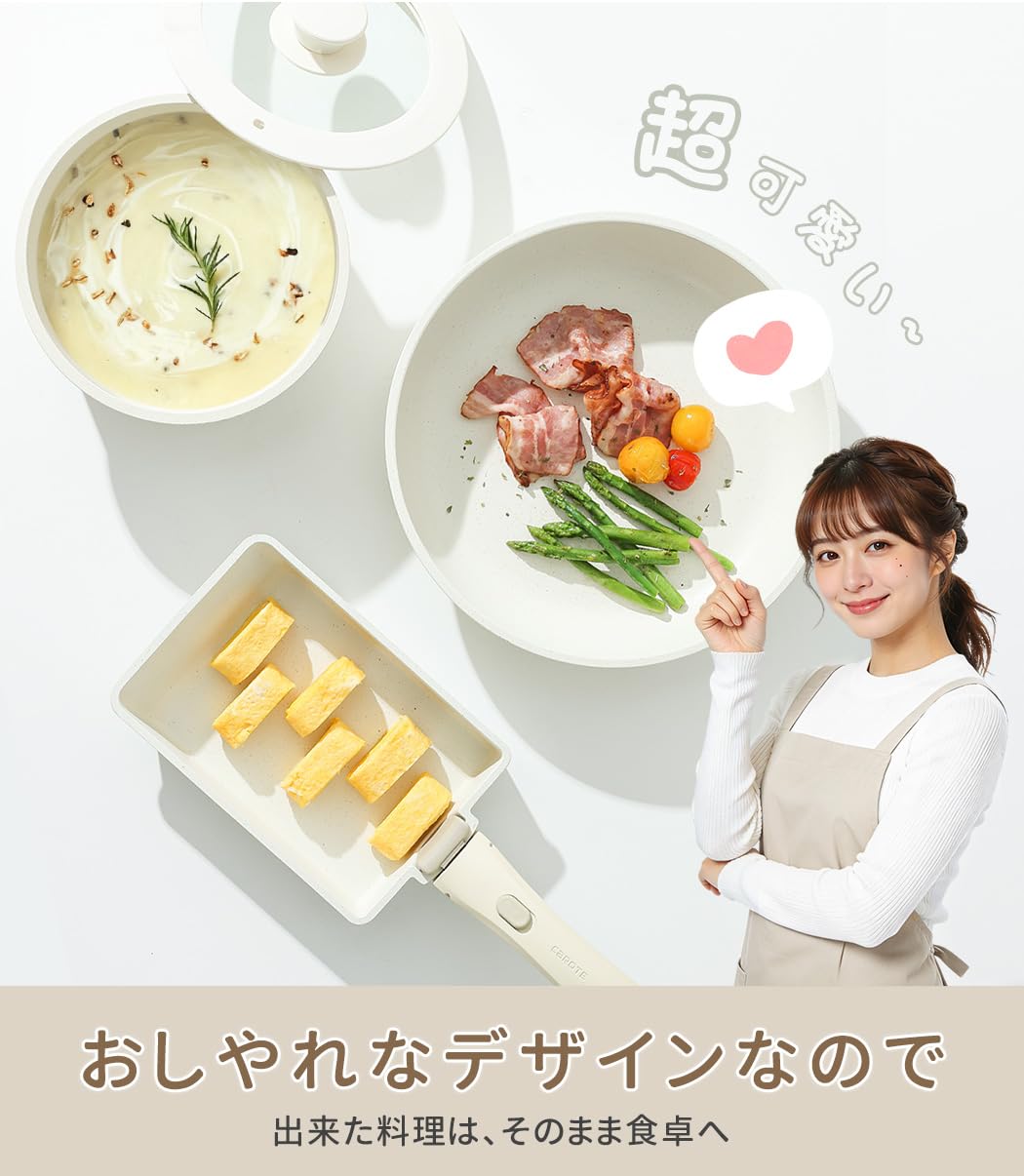 265339 CAROTE フライパンセット19点「アイスクリーム」シリーズ Amazon.co.jp: CAROTE カローテ フライパン セット 19点 IH対応 ガス火