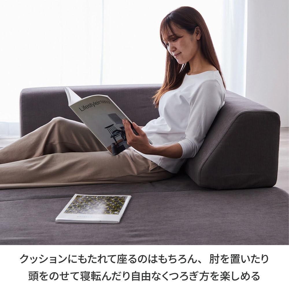 Amazon｜[ベルメゾン] フロアソファー グータラグ 2WAY 折りたたみ式