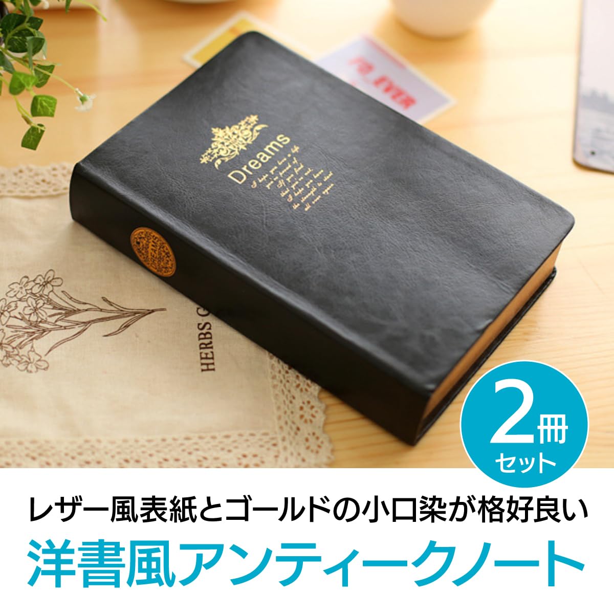 Amazon.co.jp: ENN LLC アンティークノート洋書風 重厚感 天金