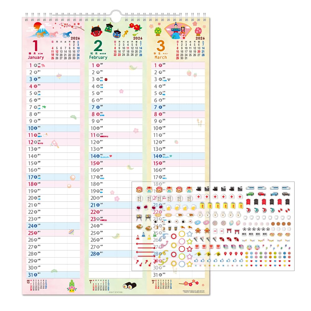 Amazon.co.jp: エイトステーション 2026度版カレンダー 1月