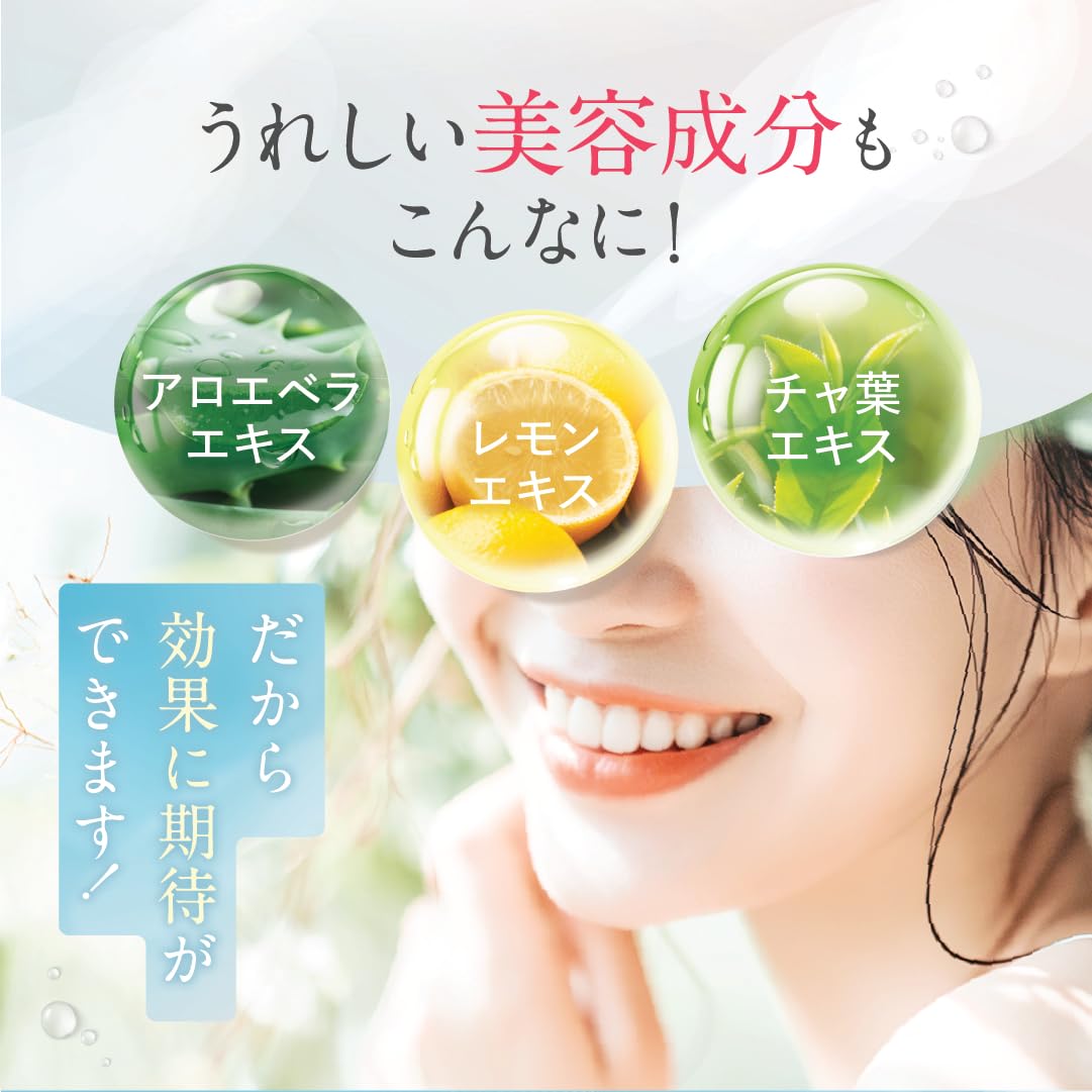 Amazon.co.jp: MiiS ミーズ ホワイトルミナドロップ 2個セット