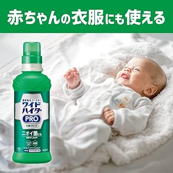 ワイドハイターPRO 抗菌リキッド つめかえ用 450ml 　20個 ワイドハイター PRO 抗菌リキッド 本体 560ml | 洗濯洗剤 通販