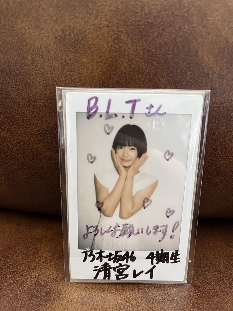 清宮レイ 直筆サイン入りチェキ 乃木坂46 清宮レイ 直筆サイン入りチェキ
