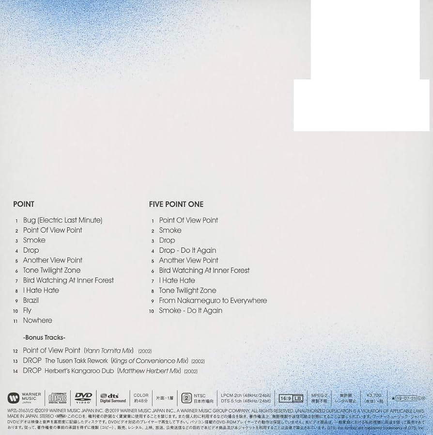 邦楽 CORNELIUS POINT DELUXE EDITION Amazon.co.jp: point - CORNELIUS: ミュージック