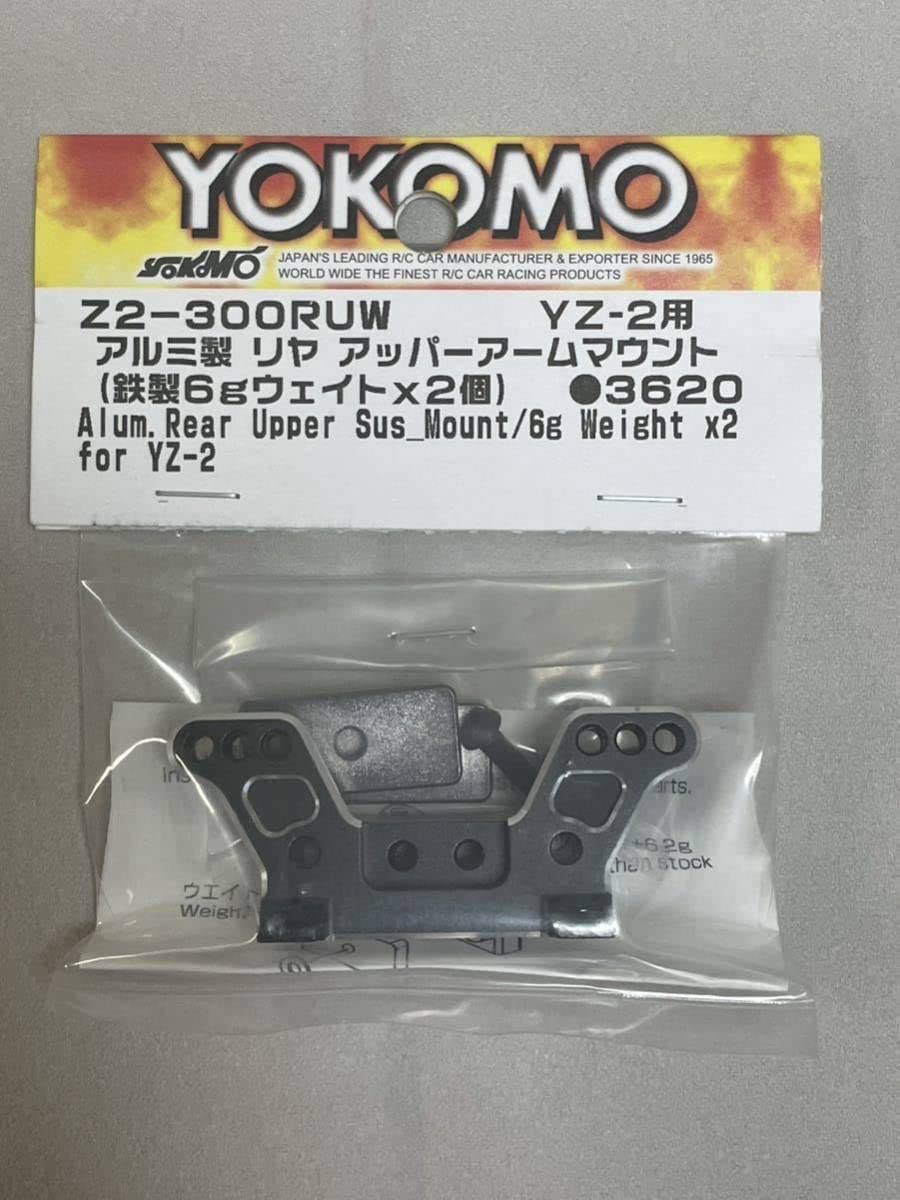 Amazon.co.jp: YZ-2用 アルミ製 リヤ アッパーアームマウント 鉄製6g