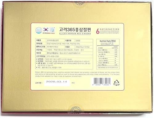 Generic 123 UBuy Shop_Korea 365 Raíces de Ginseng Rojo en Rodajas con Miel 7.05 oz (10ea X 0.71 oz)