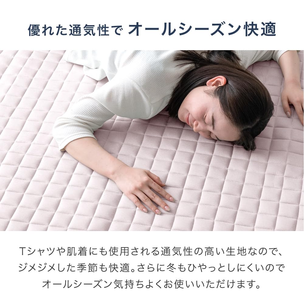 Amazon | タンスのゲン ラグ 4畳 200×300cm 洗える 毛玉が出来