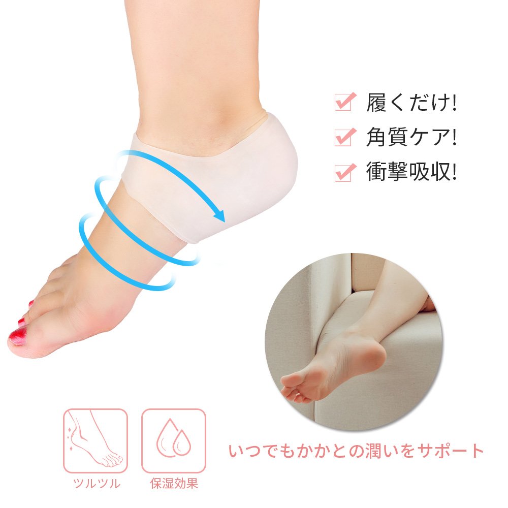 ZJchao Gel Heel Protectors, 1 Pair Silicone Heel Socks Heel Sleeves Heel Sock Heel Protector for Women and Men Plantar Fasciitis Pain Relief Cushion Silicone Heel Cups Heal Dry Cracked
