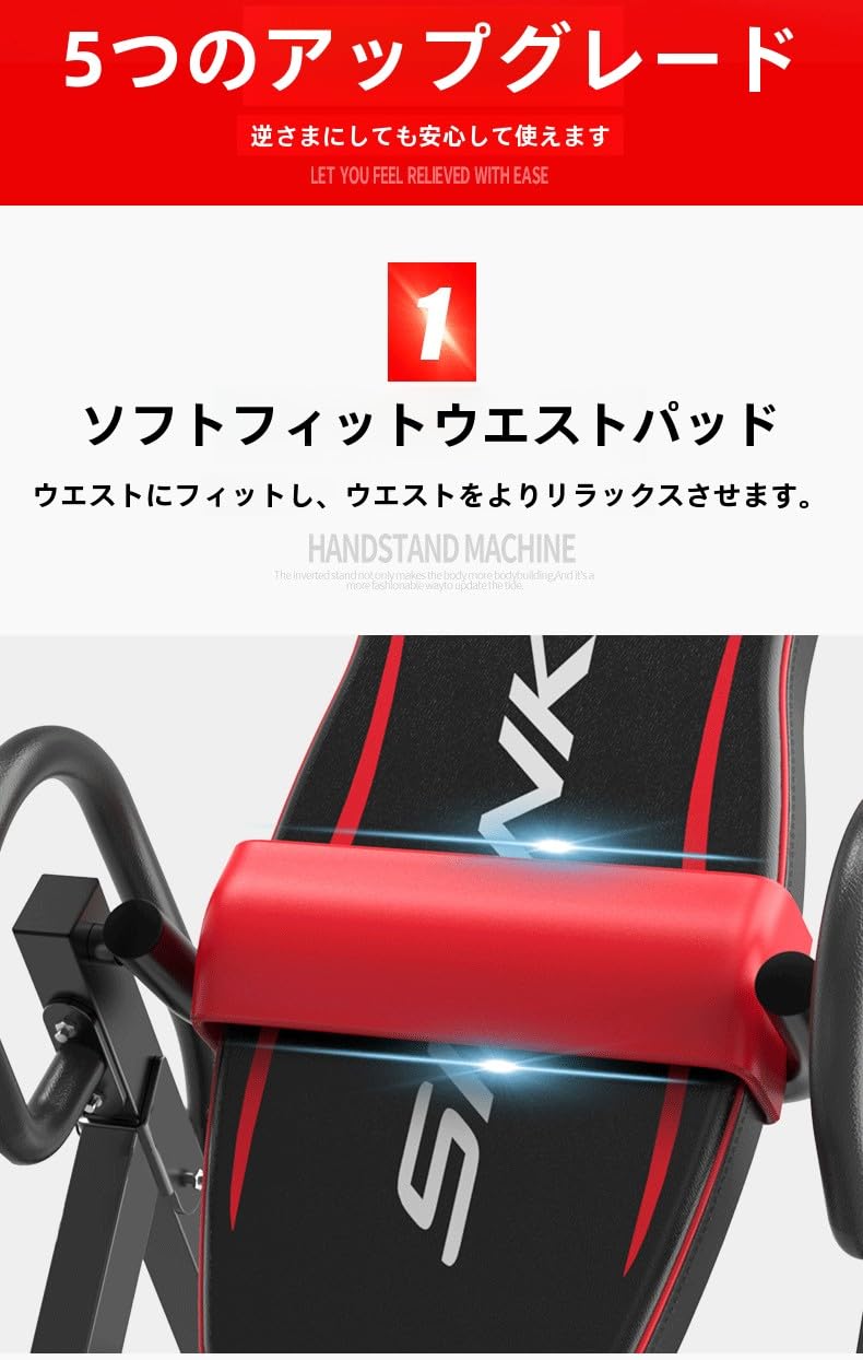 Amazon | Gtzbciv逆さぶら下がり健康器 逆立ち 健康 器具 逆さ 吊り Amazon | Gtzbciv逆さぶら下がり健康器 逆立ち 健康 器具 逆さ 吊り