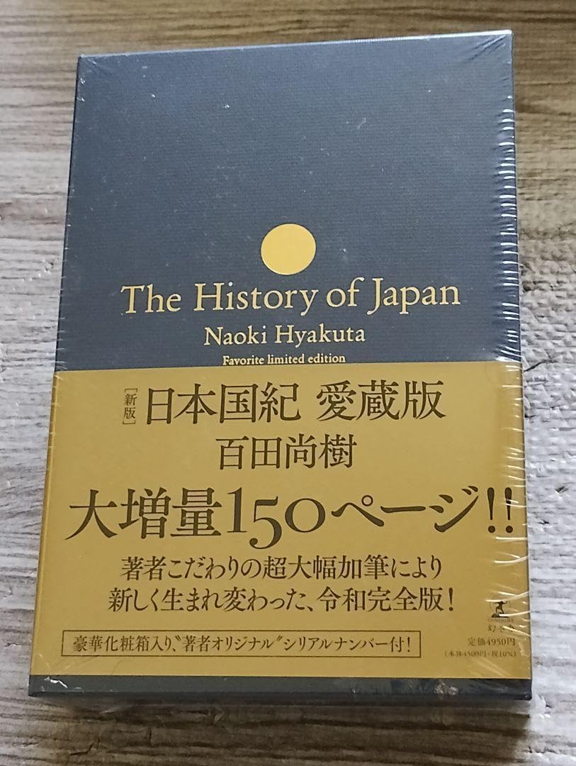 ブラックマジシャン ステンレス 限定10,000個シリアルNo入り OCG