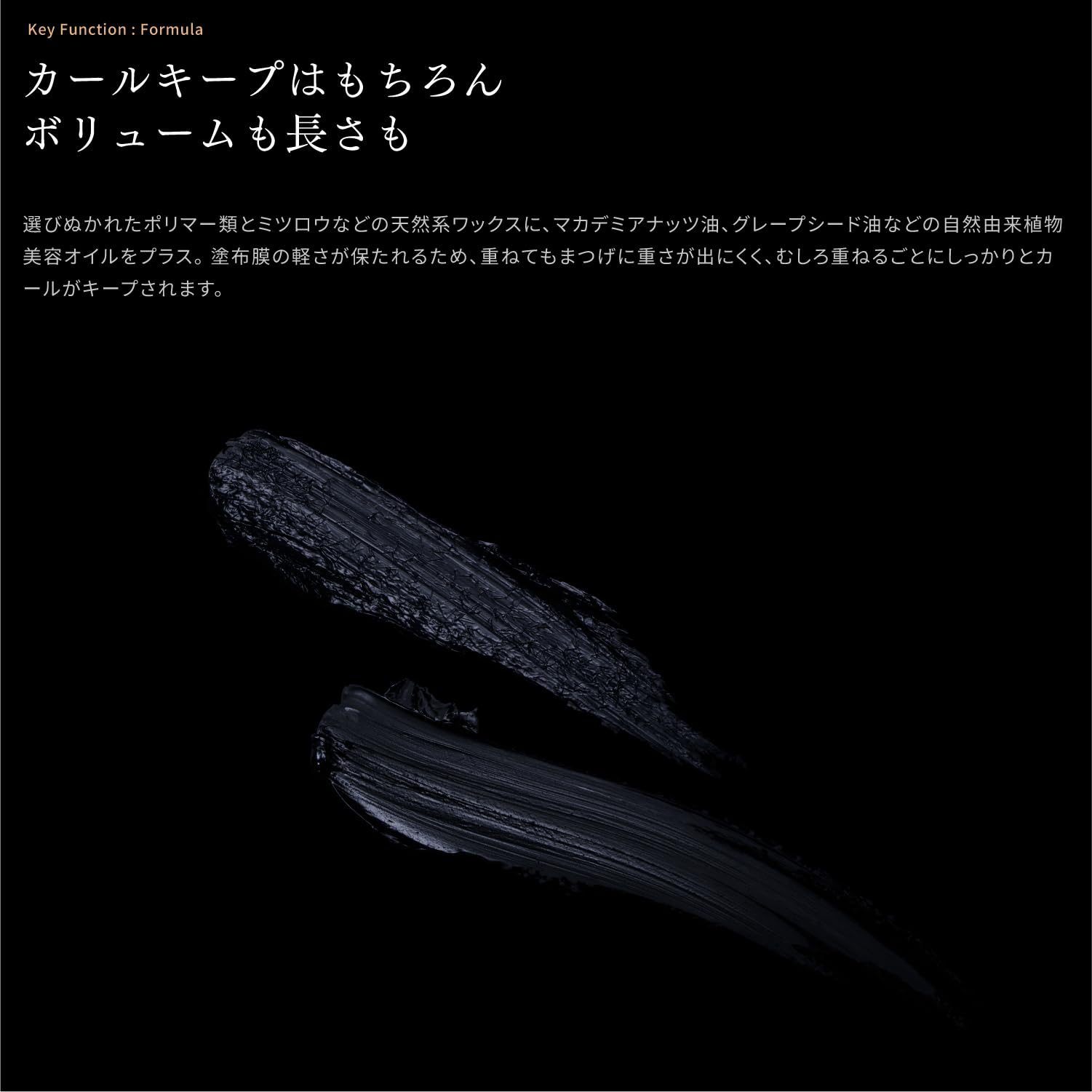 Amazon.co.jp: MOTEMASCARA マスカラ&まつげ美容液 エイジングケア