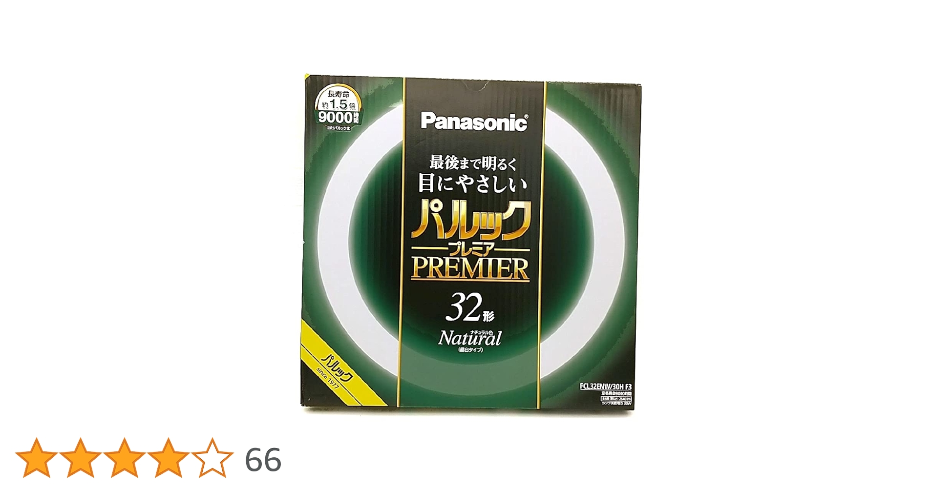 Amazon | パナソニック 蛍光灯丸形 32形 ナチュラル色 パルック