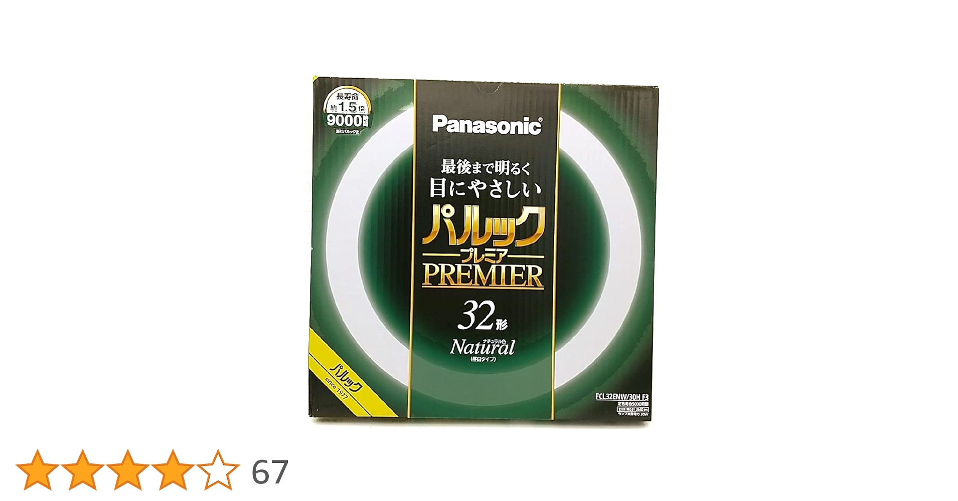 Amazon | パナソニック 蛍光灯丸形 32形 ナチュラル色 パルック Amazon | パナソニック 蛍光灯丸形 32形 ナチュラル色 パルック