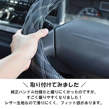 トラック　フルコンファイター用ハンドル　直径45,5cm トラックフルコンファイター用ハンドル直径45,5cm