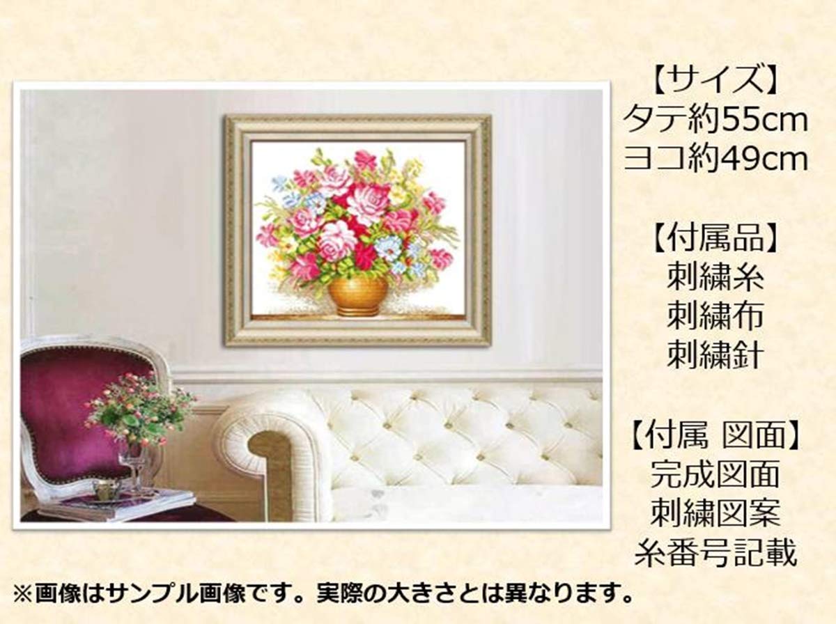 Amazon | [ウィスアイランド]Wizisland クロスステッチ エレガント