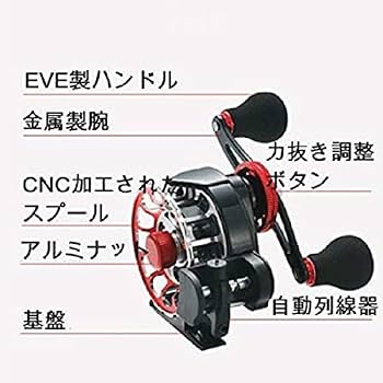 Amazon | 石鯛 前打ち 筏リール 落とし込み 釣り 左ハンドル