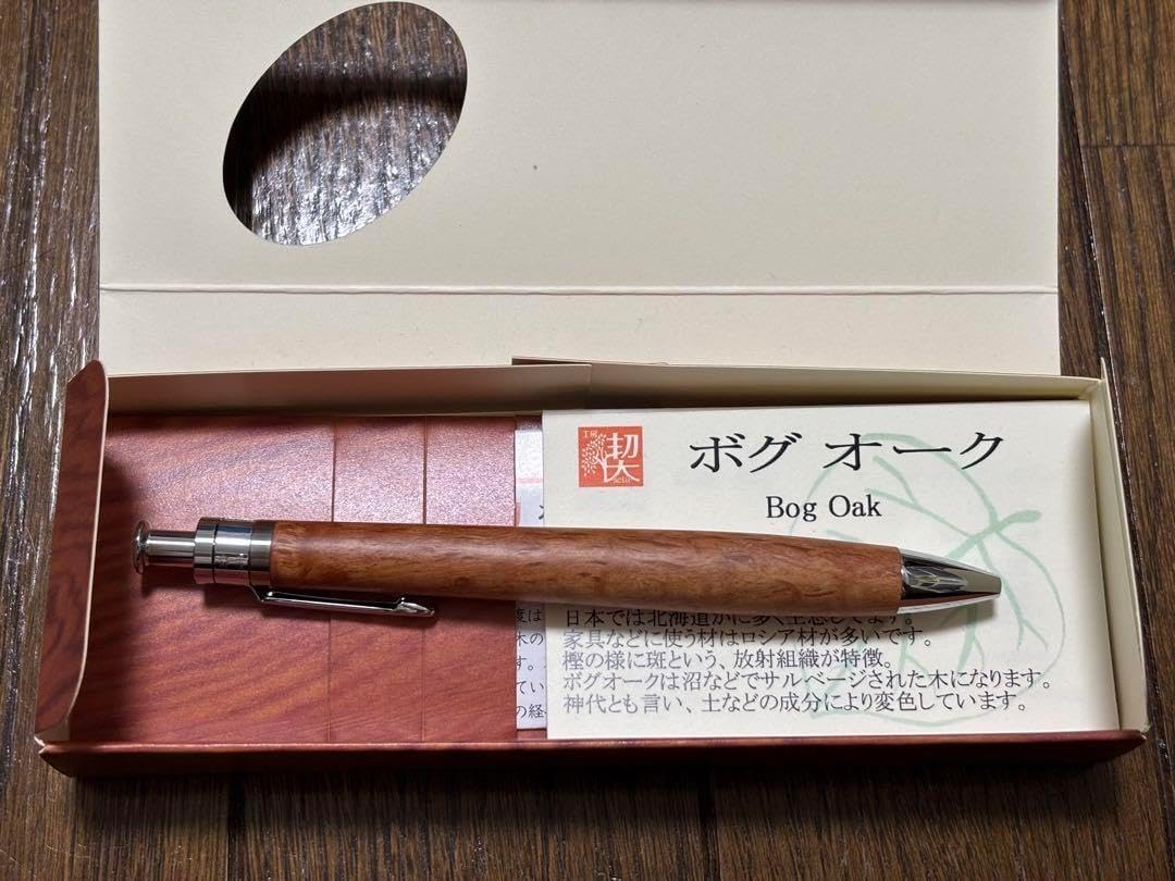 291ペン工房翌檜　特上　ホンジュラスローズウッド　木軸シャーペン　ボールペン 291ペン工房翌檜 特上 ホンジュラスローズウッド 木軸シャーペン