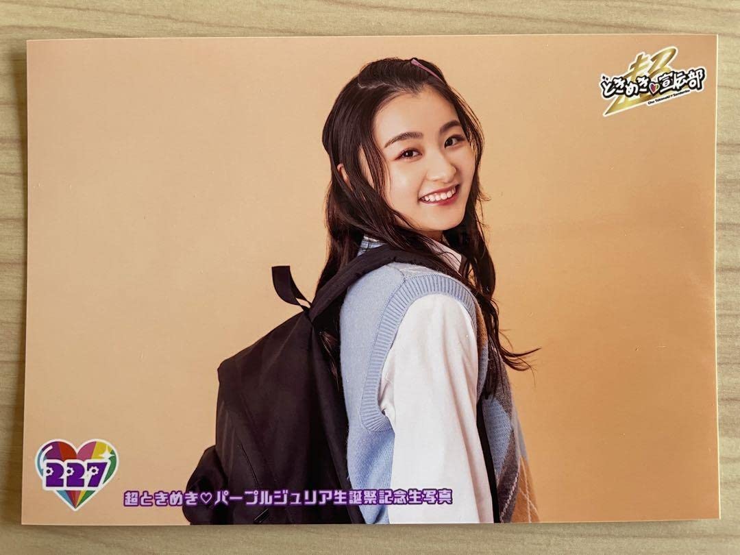 Amazon.co.jp: ときめき宣伝部 写真セット 杏ジュリア : おもちゃ