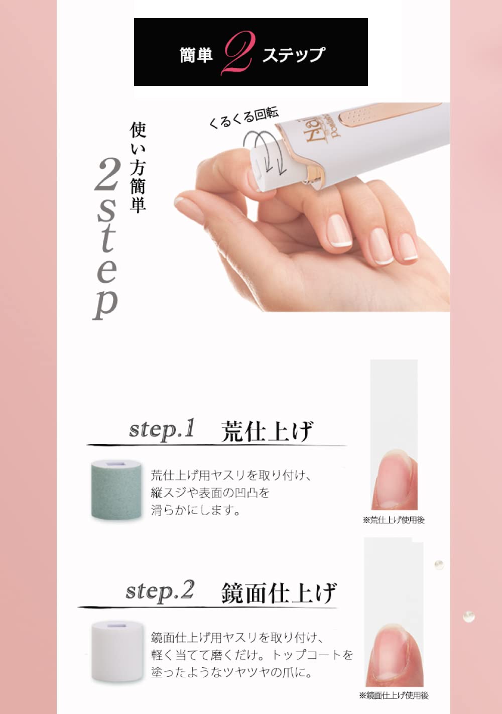 Amazon.co.jp: ヒーローグリーン 【艶爪 つやつめ】 電動 乾電池式 爪