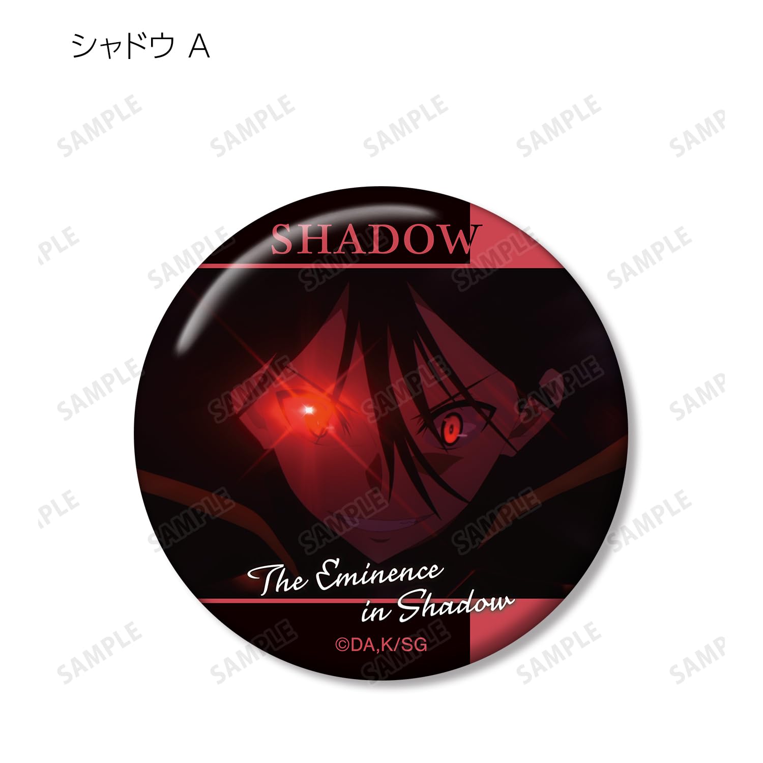 Amazon.co.jp: アルマビアンカ(Armabianca) TVアニメ「陰の実力者に