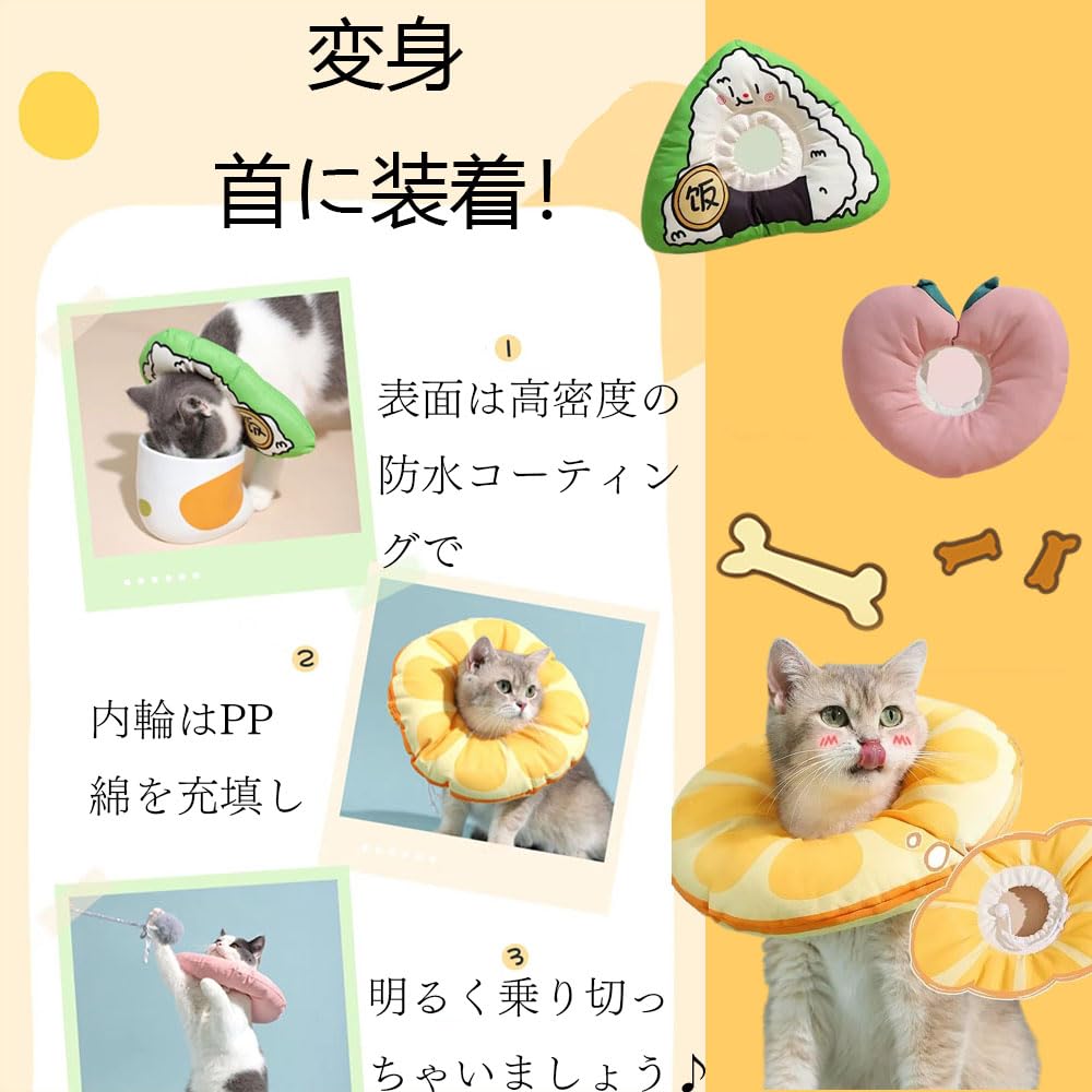 Amazon | エリザベスカラー 猫 犬 軽量 爪切り 柔らかい 防水 小型犬