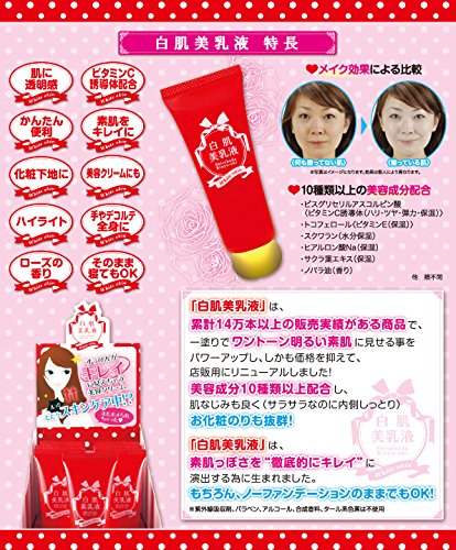 Amazon | 【3個セット】スワン白肌美乳液 35g×3セット | 乳液