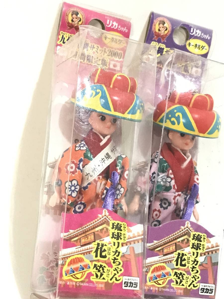 新品・袋入り】 リカちゃん キンちゃん 絶対眷属 アクリルキーホルダー 