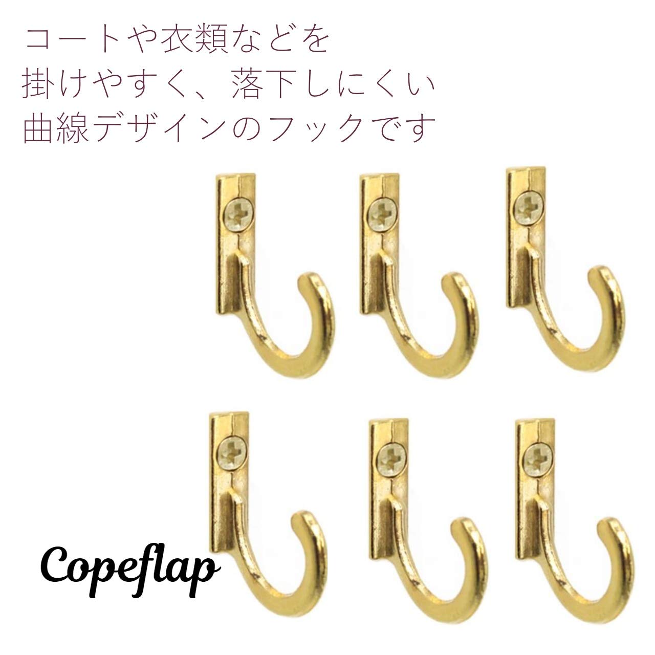 アンティーク　フック（2個セット） Amazon.co.jp: Copeflap アンティーク フック ねじ式 フックねじ ねじ