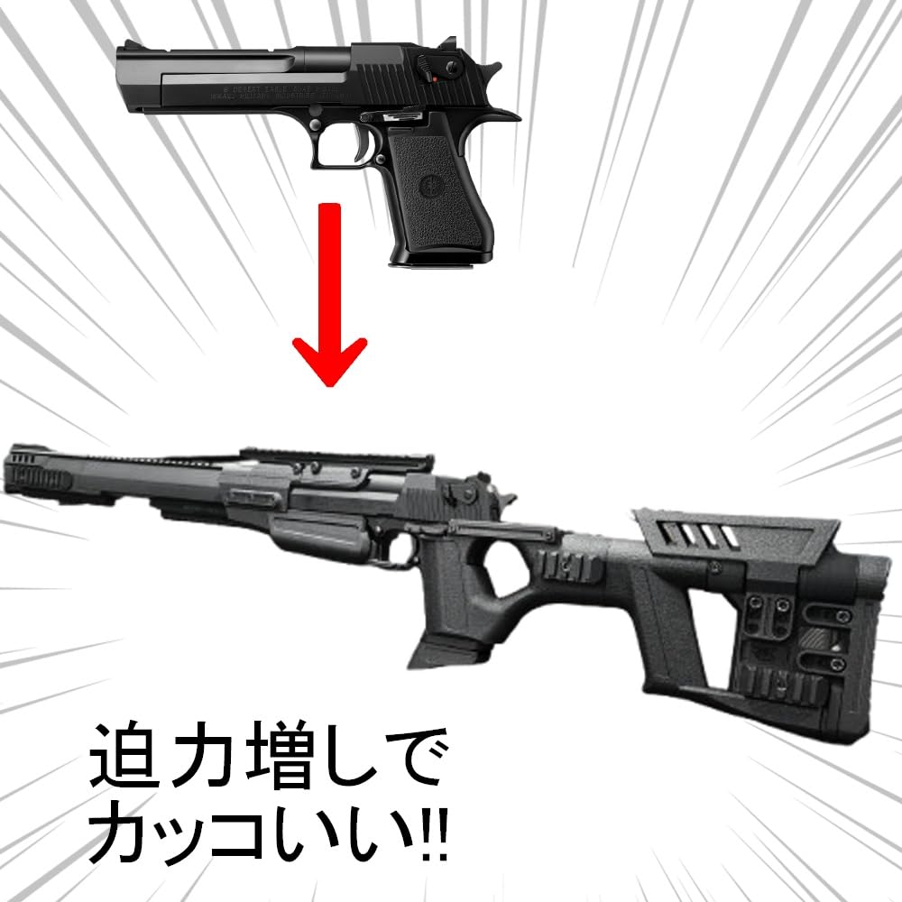 Amazon.co.jp: マルイ デザートイーグル専用 スナイパー