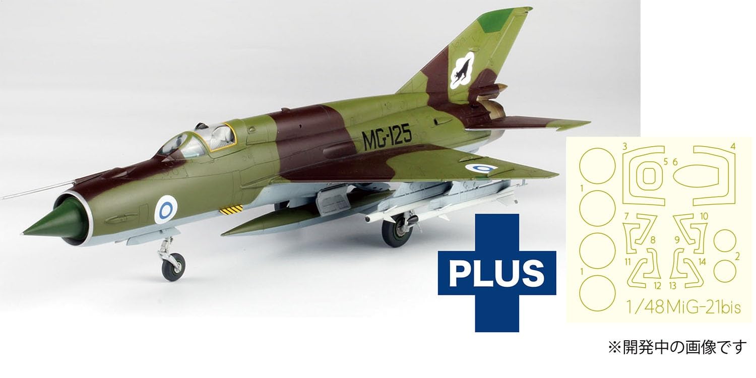 Amazon | プラッツ 1/48 フィンランド MiG-21 bis フィッシュベッド L