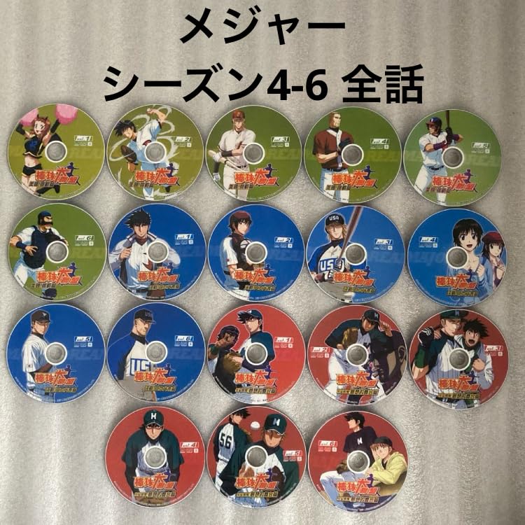 セール！メジャー MAJOR DVD アニメ 全64巻 　全巻セット　満田拓也 セール！メジャー MAJOR DVD アニメ 全64巻 全巻セット 満田拓也