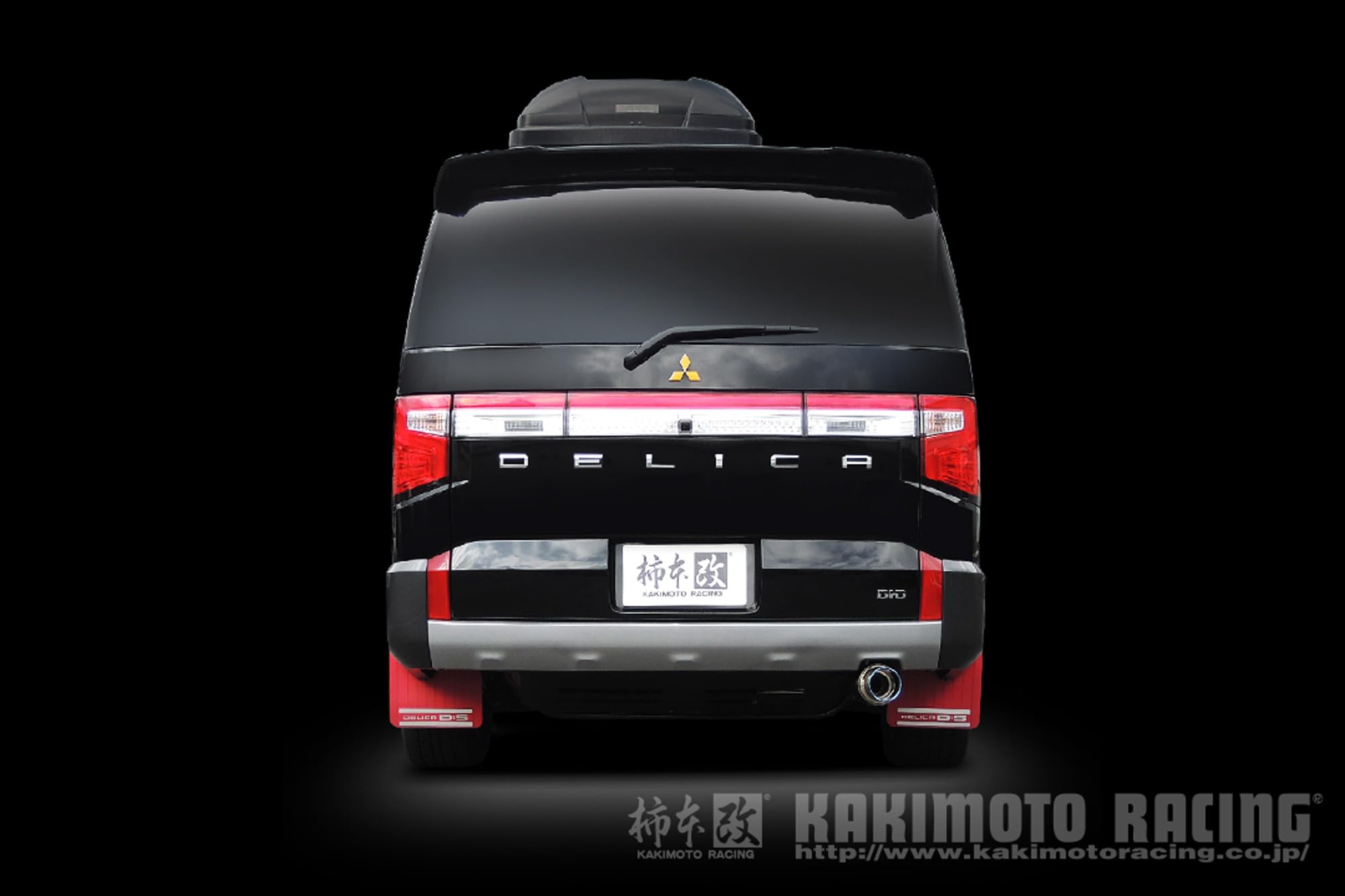 Amazon | 柿本改 (KAKIMOTO) マフラー【GTbox06&S】ミツビシ デリカD5