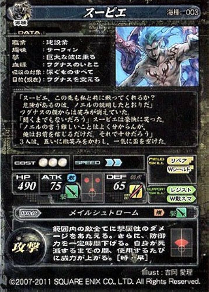 LoV ロードオブヴァーミリオン 2 Re2 UR 24枚 HP表記あり LoV ロードオブヴァーミリオン 2 Re2 UR 24枚 HP表記あり LoV