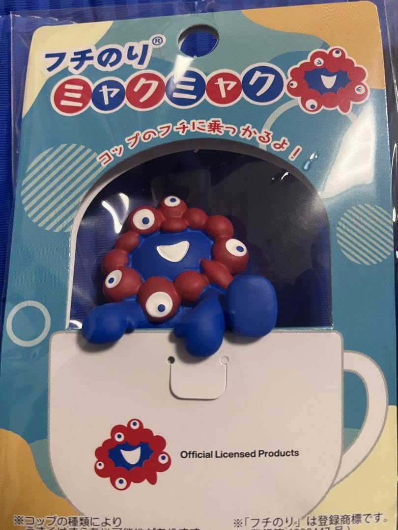 万博　ミャクミャク　フチのり　のりこえ・つかまり　2個セット Amazon.co.jp: 大阪関西万博 ミャクミャク フチのり のりこえ