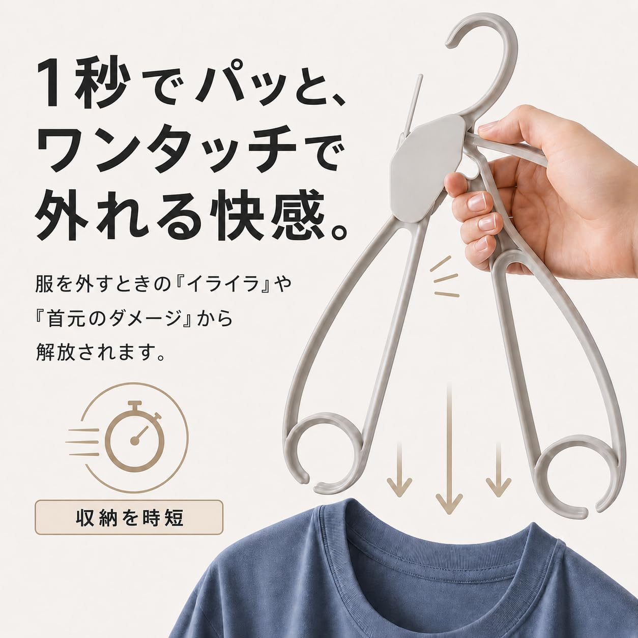 【新着商品】時短モードハンガー 首が伸びにくい 縦連結で収納力UP 跡がつきにく Amazon.co.jp: Smile mode 時短モードハンガー 【1秒で外す・服ケア