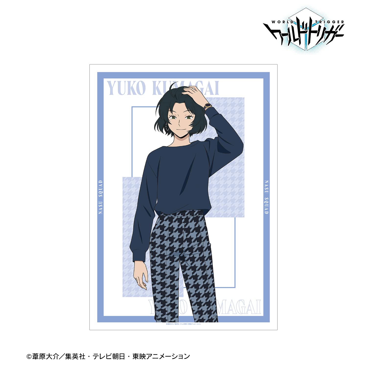 Amazon.co.jp: TV Anime World Trigger Illustration Tomoko Kumagai