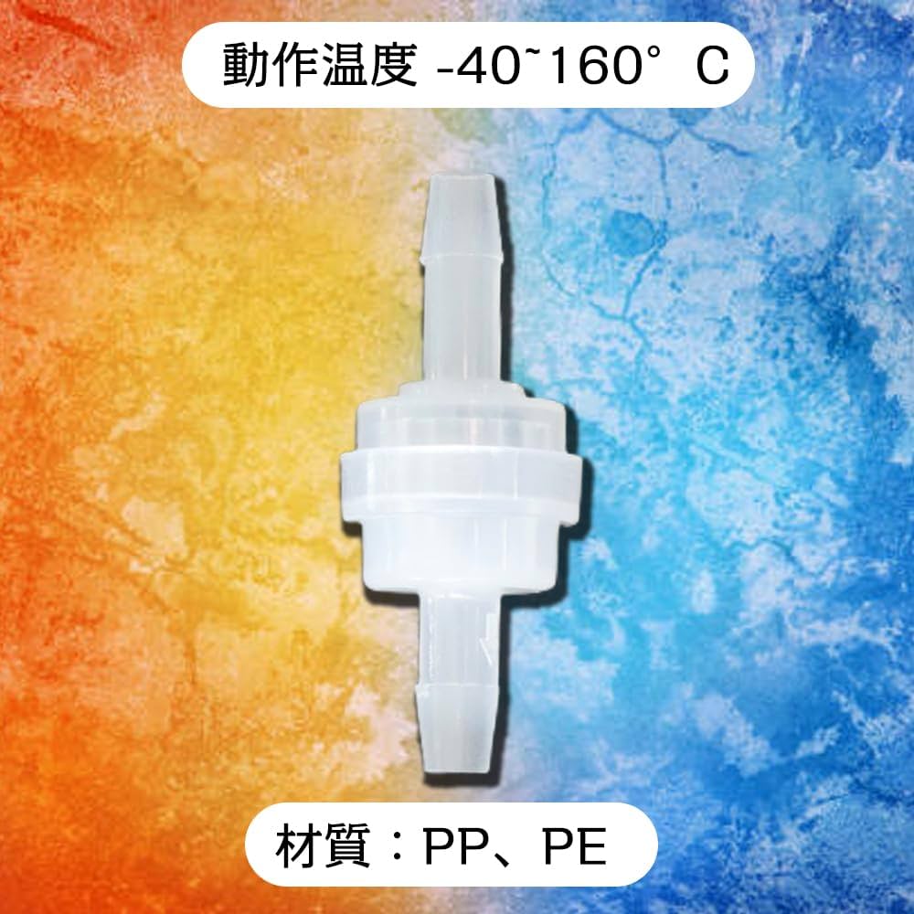 Amazon.co.jp: チェックバルブ 逆流を防 逆止弁 燃料ディーゼルガス