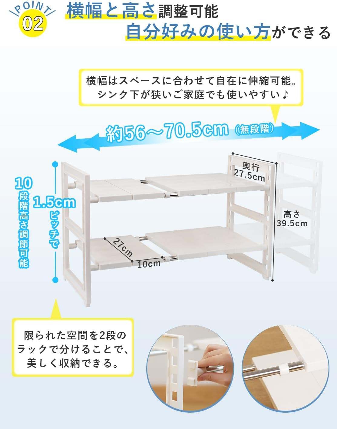 (Amazon.co.jp Limited) TITIROBA Under Sink Storage Rack, Extendable, 2 Tiers, Easy Assembly, Under the Sink Extendable Shelf, Kitchen Storage, Shelf, Under the Basin, Free Rack, White, Width 22.0 -