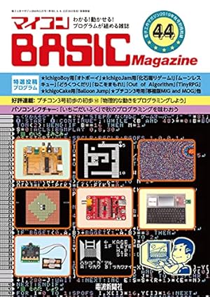 Amazon.co.jp: まんがDE入門MS-DOS eBook : くりひろし: Kindleストア